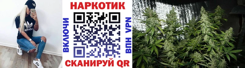Купить наркотики сайты Саратов ГАШИШ Канабис КОКАИН АМФЕТАМИН Меф