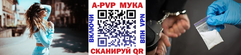 Альфа ПВП СК КРИС  гидра   Саратов  дарнет шоп 