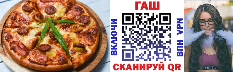 наркотики  hydra tor  Еда ТГК марихуана  Саратов 