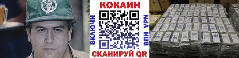 Кокаин Columbia  купить наркотик  гидра вход  Саратов 