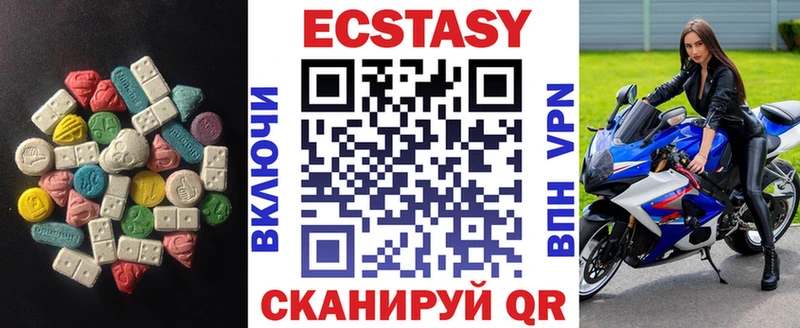 ЭКСТАЗИ 250 мг  купить наркотики сайты  Саратов 