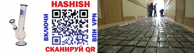 Гашиш 40% ТГК  Саратов 