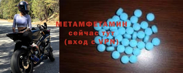 мефедрон Нефтегорск