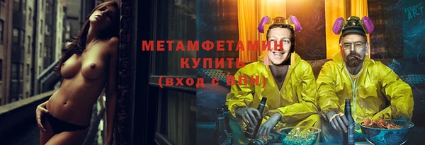 прущая мука Нефтекумск