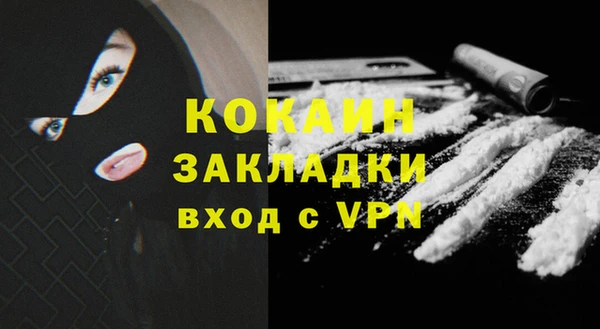 прущая мука Нефтекумск