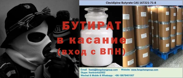 мефедрон Нефтегорск