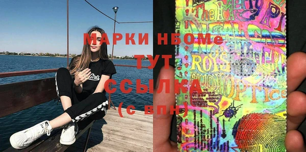 прущая мука Нефтекумск