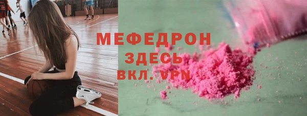 мефедрон Нефтегорск