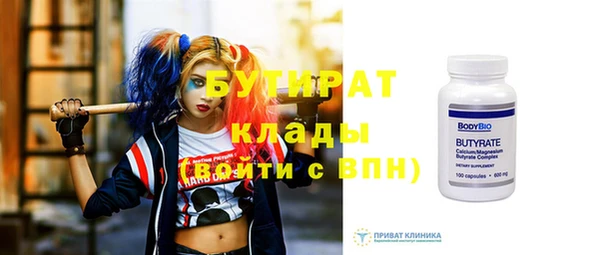 мефедрон Нефтегорск