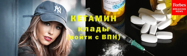 мефедрон Нефтегорск