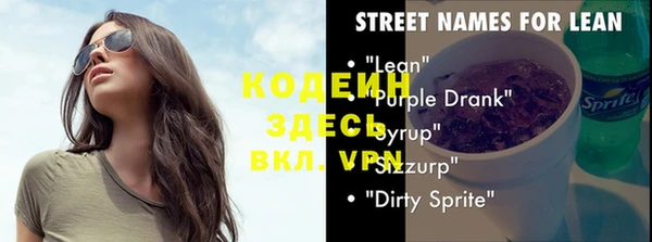 прущая мука Нефтекумск