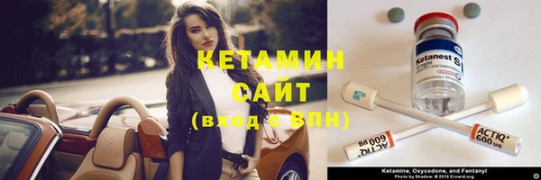 мефедрон Нефтегорск