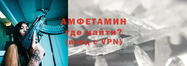 мефедрон Нефтегорск
