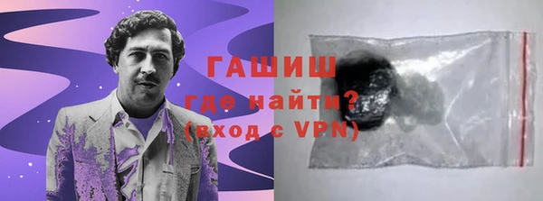 прущая мука Нефтекумск