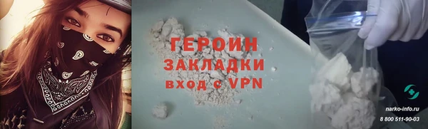 прущая мука Нефтекумск