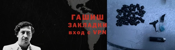 прущая мука Нефтекумск