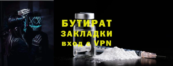 мефедрон Нефтегорск