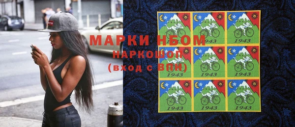 мефедрон Нефтегорск