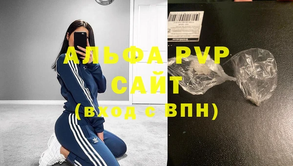 мефедрон Нефтегорск