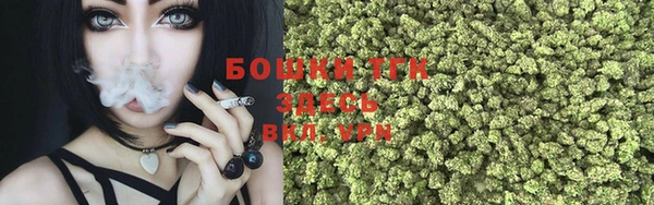 мефедрон Нефтегорск