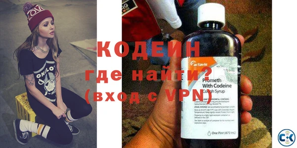 мефедрон Нефтегорск