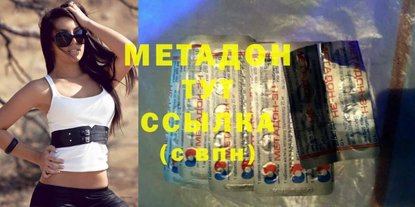 мефедрон Нефтегорск