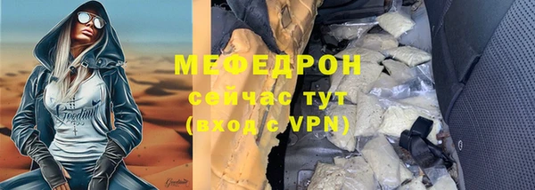 прущая мука Нефтекумск