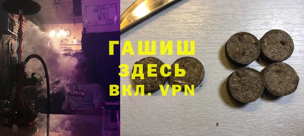 прущая мука Нефтекумск