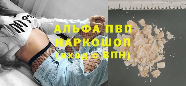 соль курить ск Бежецк