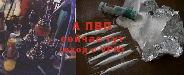 мефедрон Нефтегорск