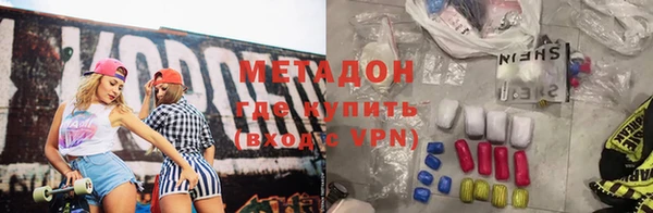 мефедрон Нефтегорск