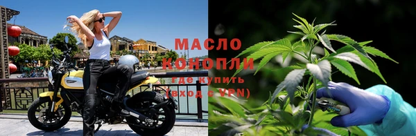 мефедрон Нефтегорск
