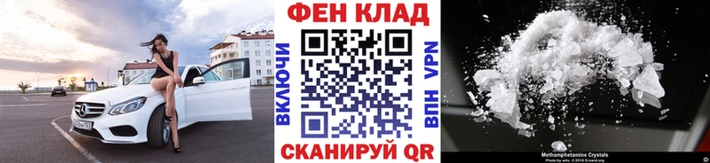 Первитин пудра  как найти наркотики  Саратов 