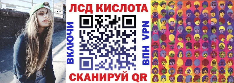 Марки 25I-NBOMe 1,8мг  где купить наркотик  Саратов 